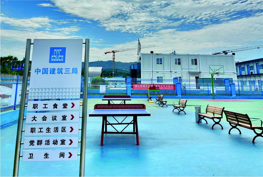 安全文明展示项目实拍